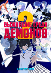 Аниме онлайн