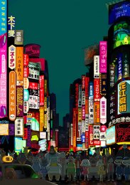 Аниме онлайн