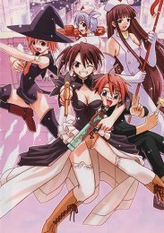 Волшебный учитель Нэгима! OVA 4