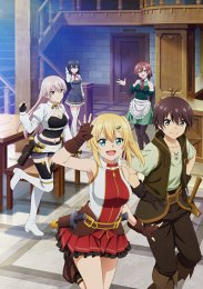 Аниме онлайн