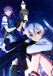 Грисайя: Призрачный курок