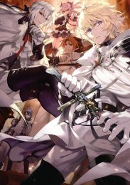 Последний Серафим: Вампир Шахар