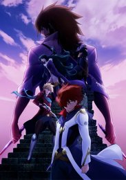 Гаро: Божественное пламя