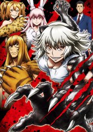 Аниме онлайн