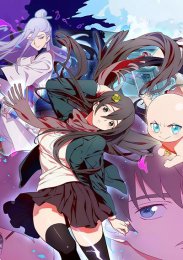 Быть героиней, Сезон 1