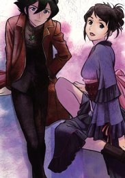 Аниме онлайн