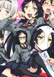 Скучный мир, в котором не существует самой концепции похабных шуток, Сезон 1