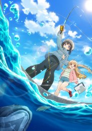 Медленная петля, Сезон 1