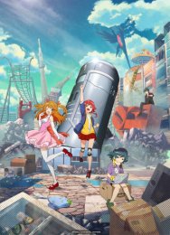 Аниме онлайн