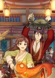 Аниме онлайн