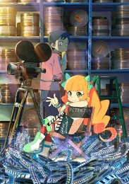 Киноманка Помпо