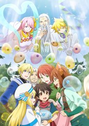 Аниме онлайн