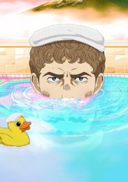 Термы Нового Рима, Сезон 1