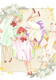 Аниме онлайн