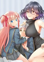 Вермейл в золотом, Сезон 1