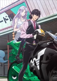 Детективы Футо, Сезон 1