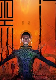 Аниме онлайн