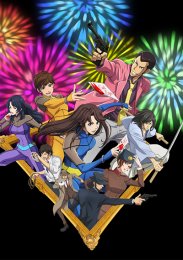 Аниме онлайн