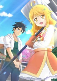 Хотя я только первого уровня, но с этим уникальным навыком я стану сильнейшим, Сезон 1