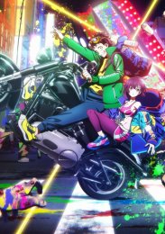 Предсмертный список зомби, Сезон 1