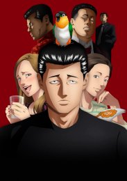 Аниме онлайн