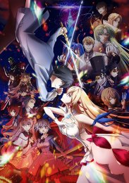 Аниме онлайн