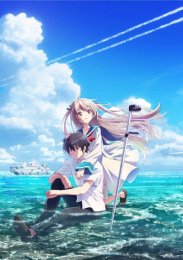 Атри, Сезон 1