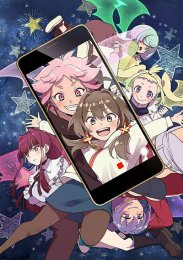 Аниме онлайн