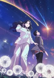 Аниме онлайн