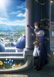 Безымянная память, Сезон 2