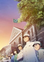 Аниме онлайн