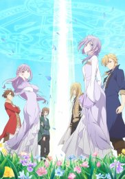 Аниме онлайн