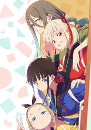 Ликорис Рикоил: Друзья — похитители времени, Сезон 1