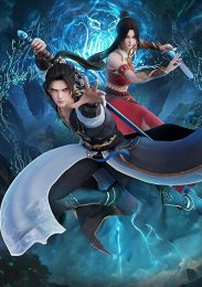 Несокрушимый предок пути меча, Сезон 1