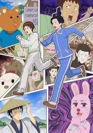 Аниме онлайн