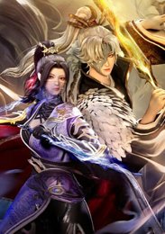 Высший во всех мирах, Сезон 1