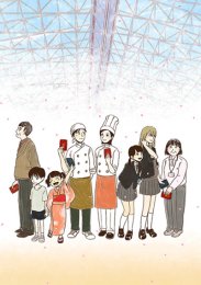 Последнее путешествие в город