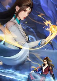 Пик истинных боевых искусств, Сезон 3