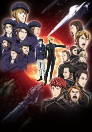 Легенда о героях Галактики, Сезон 2