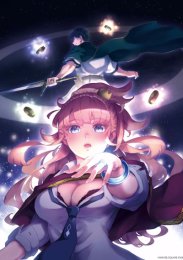 Сказание об обручальных кольцах, Сезон 2