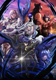 Мой статус убийцы очевидно превосходит геройский, Сезон 1